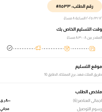 Frame 1000004293 (1)